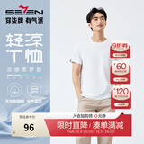 柒牌谢震业同款【凉感索罗纳】圆领短袖T恤男25夏季新品休闲简约上衣 大白-凉感索罗纳 L (175/92A)