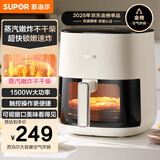 苏泊尔（SUPOR）空气炸锅不用翻面 家用全自动 可视5.3L大容量 蒸汽嫩 炸烤炸一体免翻面炸锅KD50D812A