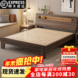 木牛人床双人床1.8米实木床板加厚现代简约主卧大床极简风单人床出租房 胡桃色床+床头柜2个【包安装】 1800mm*2000mm