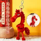 蜜乐糖（miletang）毛绒玩具小马毛绒挂饰钥匙扣包包挂件玩偶公仔毕业季儿童节礼物