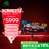 泰坦军团49英寸 QD-OLED 5K曲面144Hz HDR400超宽带鱼屏 0.03ms 原生10Bit KVM 炒股电竞游戏显示器G49E9R2