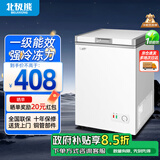 北极熊（BEIJIXIONG）冰柜家用冷柜小型一级能效全冷冻冷藏两用卧式储奶母乳速冻保鲜节能省电100升/200升/300升 单门单温108升【一级能效 全国联保】 108L