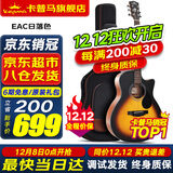 KEPMA卡普马EDC/EAC/D1C/A1C吉他旗舰民谣卡马卡玛木吉它初学电箱男女 40英寸【升级款】EAC渐变色