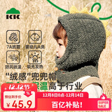 Kocotreekk树儿童帽子秋冬卡通保暖毛线帽男女童围脖一体帽宝宝可爱