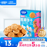 小鹿蓝蓝婴幼儿核桃饼干宝宝零食饼干儿童早餐休闲零食曲奇钙铁锌65g