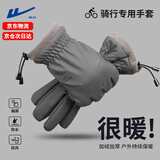 回力保暖手套男秋冬季加绒加厚手套女户外防寒风电动摩托车触屏手套