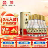 玉蝉老酒 玉蝉百年荣耀 浓香型白酒 52度 500ml*6瓶 整箱装 送礼固态发酵