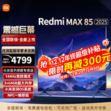 小米（MI）电视85英寸4K 240Hz超高刷全速旗舰S Pro  Mini LED 游戏电视 WiFi 6 智能液晶平板电视机 85英寸 3+64G大屏主推款