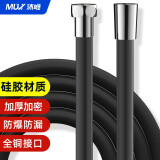 沐唯花洒支架免打孔浴室用品置物可调淋浴喷头花洒底座固定挂座器配件 防爆硅胶花洒软管【1.5米雅黑】