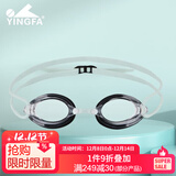 英发（YINGFA）儿童泳镜 高清防雾舒适防水青少年专业竞速小框游泳眼镜 灰清\黑