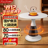 天林（TianLin）取暖器围炉煮茶智能语音电暖器壁炉室内烤火炉阿波炉两机一体烧烤烹饪火锅家用取暖炉快速升温取暖 2025新款大桌（冬日聚餐+80CM加宽岩板桌） 多功能围炉取暖器