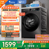 小天鹅（LittleSwan）滚筒洗衣机全自动家用【TG120V098WDT】12公斤大容量 超薄 节能 内衣洗 家电国家补贴20% 以旧换新
