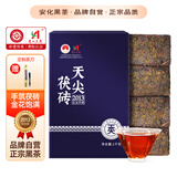 安化黑茶茶叶金花茯砖黑茶1kg11年陈湖南特产七星灶手筑年货节礼盒送礼