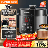 苏泊尔（SUPOR）国风系列电压力锅6L大容量智能预约 煲汤小米粥双胆 60YC8086电饭煲高压锅6-8人