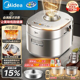 美的（Midea）低脂浓香电压力锅5L自动排气2200W猛火IH智能预约112KPa高压0涂层4-6人母婴316L煲汤电饭煲MY-S8