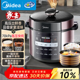 美的（Midea）电压力锅智能家用5L大容量电锅预约多功能开盖煮不粘锅高压锅煮饭煲汤双胆压力锅50X3-301