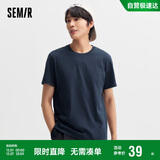 森马[纯棉]T恤男夏简约通勤休闲短袖上衣纯色圆领t恤109924100101