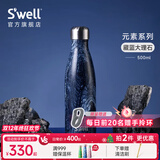 S'WELL保温杯高颜值大容量运动水杯不锈钢便携式男女士杯子送礼定制团购 藏蓝大理石500ml