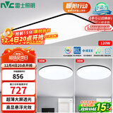 雷士（NVC）吸顶灯客厅灯智能简约LED照明灯具灯饰包安装高显指黑光鸿D