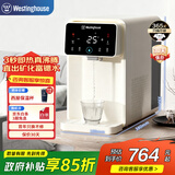 西屋（Westinghouse）即热式饮水机 家用台式桌面小型办公室饮水机电热烧水壶冲泡奶 矿化富锶 3秒速热免安装WFH40-W5C