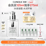 倩碧油皮黄油125ml透明清爽型乳液面霜敏感肌护肤品生日礼物送女友