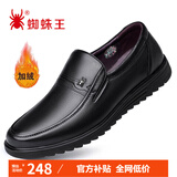 蜘蛛王男士皮鞋一脚蹬秋冬保暖休闲皮鞋真皮中老年爸爸 黑色（加绒) 38