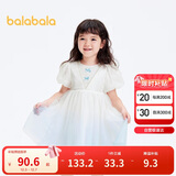巴拉巴拉女童公主裙儿童连衣裙夏渐变网纱裙【商场同款】201224111037