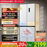 康佳500L十字对开双开四门冰箱60cm超薄嵌入式大容量家用家电一级能效BCD-500WUPEG4S国家补贴