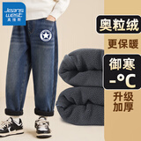 真维斯男童加绒裤子冬季中大童加厚牛仔裤冬装儿童保暖耐磨休闲童装长裤 【加厚保暖一体绒】深蓝 星星圆标X 140 cm