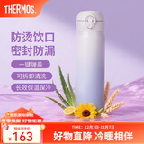 膳魔师（THERMOS）保温杯不锈钢水杯儿童男女士杯子车载水杯生日礼物定制团购JNL 渐变紫 500ml