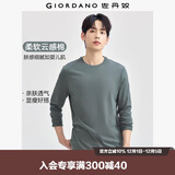 佐丹奴长袖t恤男纯棉贴身上衣基础款纯色圆领打底衫01023820