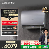 卡萨帝（Casarte）75升【钛金胆】揽光电热水器 富锶双胆隐藏安装速热 CJ7PRO 国家补贴20%