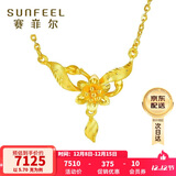 赛菲尔 黄金项链足金999.9花朵锁骨链芙蓉花朵套链送礼约5.7克