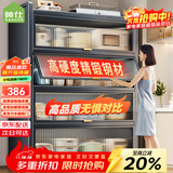 帅仕（shuaishi）厨房用具置物架落地多层餐边柜收纳碗柜家用橱柜微波炉烤箱储物柜 【升级特厚】灰5层80长42深丨高硬度实心门丨特强承重