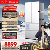卡萨帝（Casarte）原石518L法式多门冰箱MRA PLUS低氧窖藏养鲜自动制冰一级能效双系统BCD-518WGCFDMGWUU1国家补贴