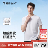拇指白小T一代纯棉短袖T恤男女春夏休闲小白丅百搭打底衫 皓白男款 XL 