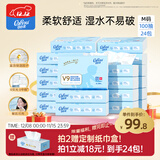 可心柔（COROU）抽纸 婴儿柔纸巾 3层M码100抽*24包保湿纸巾 云柔巾 乳霜纸 整箱