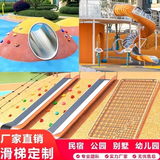 户外不锈钢滑梯幼儿园钻洞公园景区大型游乐设备儿童隧道爬洞定制 浅灰色