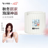 LALAPERCARE云朵充气泡澡桶可折叠洗澡桶浴桶儿童大人家用沐浴桶浴缸IP联名款 MRDonothingIP联名款泡澡桶-米白色