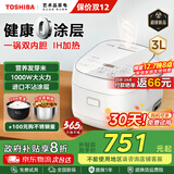 东芝（TOSHIBA）0涂层电饭煲4升2-3-5人316L发芽米鲜饭煲 IH立体加热家用多功能蒸煮电饭锅 日本进口涂层 双内胆丨0涂层 3L