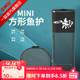 一味迷你鱼护野钓专用方形速干渔护新款小鱼护网便携小型鲫鱼涂胶方口 23cm 1.5m 高配-鱼护+包