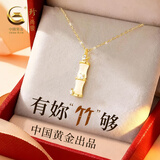 珍尚银中国黄金竹节银项链女款2025新款生日圣诞节礼物轻奢送女朋友老婆