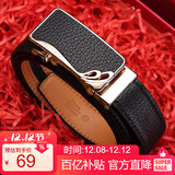 鳄鱼恤女士皮带简约牛皮自动扣腰带生日礼物送女友礼盒装2001黑色