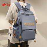 双星（doublestar）书包初中生女高中大学生双肩包背包潮流大容量运动简约电脑包