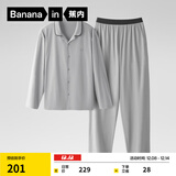蕉内301H睡衣男女士纯棉情侣家居服长袖套装吸湿速干春秋季软棉棉内衣 【男士】云灰 L