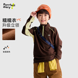 咕噜日记（Purrfect diary）童装儿童卫衣2026春秋男女童轻量保暖绒衫中大童休闲内搭 咖色 130