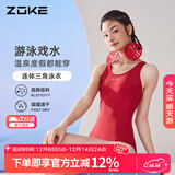 洲克（ZOKE）ZOKE泳衣女连体三角水中健身竞技时尚修身遮肚123601105-3暗红L
