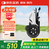 京巧铝合金手动轮椅小型轻便可折叠老年人专用出行便携式旅行代步车