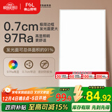 FSL佛山照明厨房灯扣板灯吸顶灯平板灯集成吊顶灯Ra97300*600白光24W