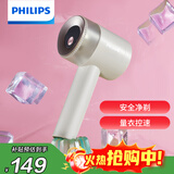 飞利浦（PHILIPS）毛球修剪器 充电式剃毛机去球器 衣服家用剃球器GCA2200/10 秋冬粘毛器